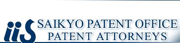 SAIKYO PATENT OFFICE  PATENT ATTORNEYS